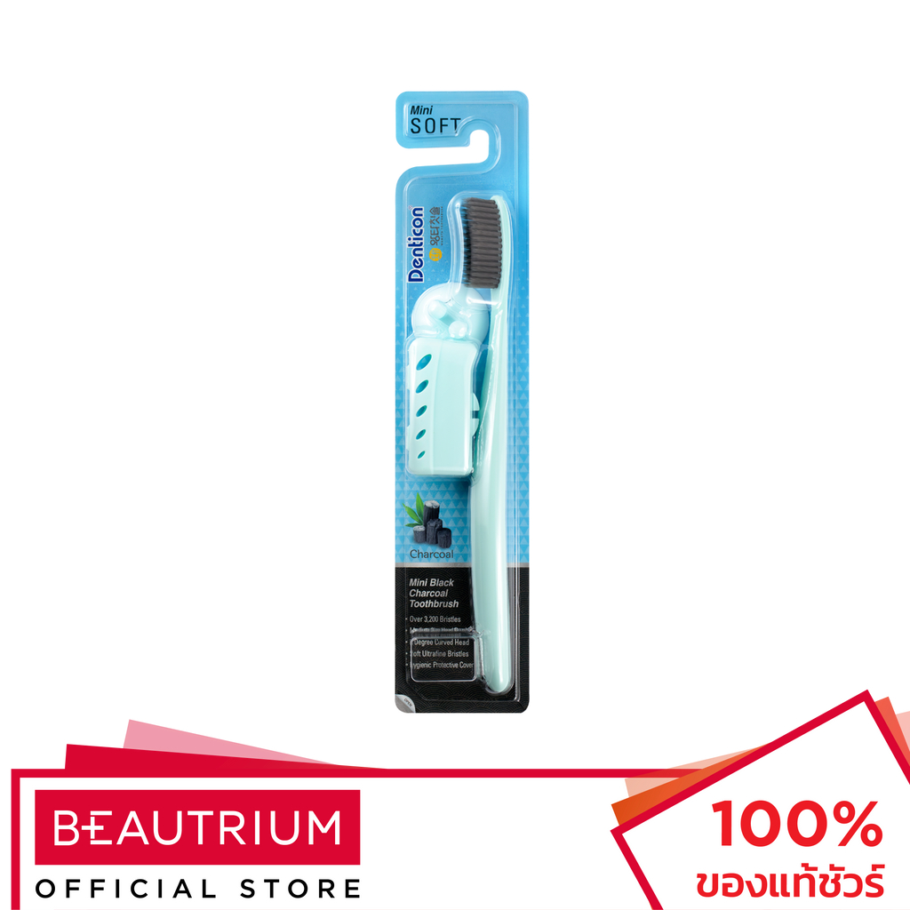DENTICON Toothbrush Wangta Mini Black Charcoal แปรงสีฟัน 1pcs