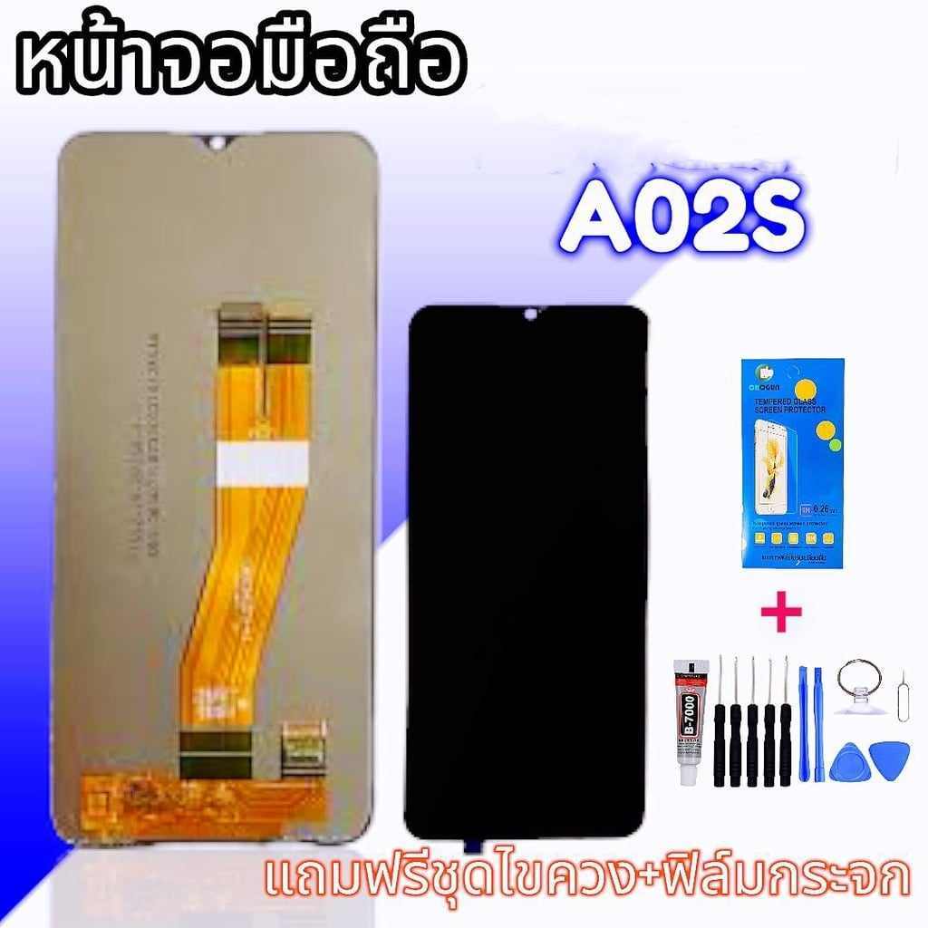 หน้าจอ A02S /A03S /A03 งานแท้  หน้าจอพร้อมทัชสกรีน LCD A02S /A03S/A03 งานแท้✔แถมฟิล์มกระจก ✔แถมชุดไข