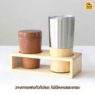 Dotsheep แท่นวางแก้ว ที่รองแก้ว แท่นวาง ไม้ยางพารา แบบหลุม พร้อมเคลือบ Food Grade