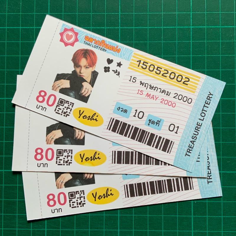 สินค้า giveaway ล็อตเตอรี่ หน้าศลป ตั๋วหนังหน้า ตั๋วเครื่องบิน ศลป แฟนเมด แจกหน้าคอน
