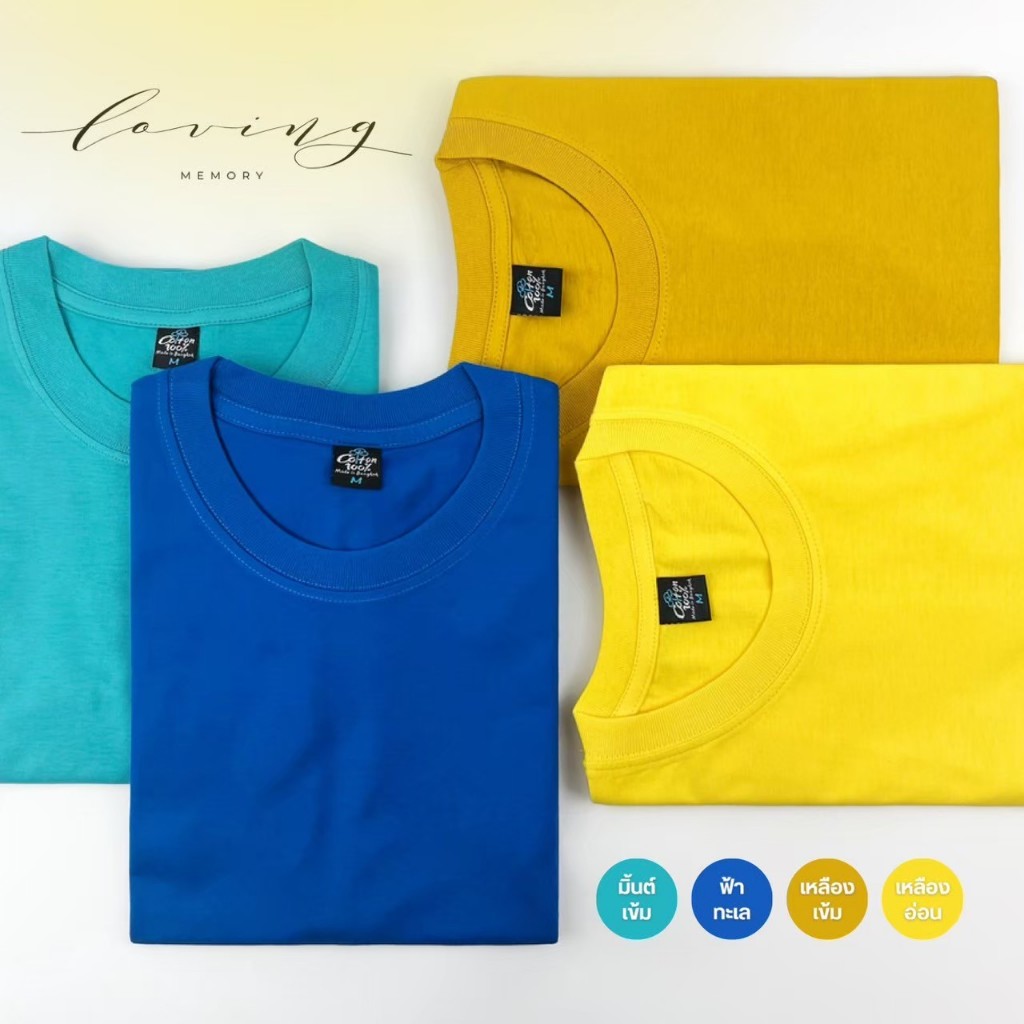 MEMORY เสื้อยืดคอตตอน เสื้อยืดคอกลม สีเหลืองเข้ม รูปที่ 4