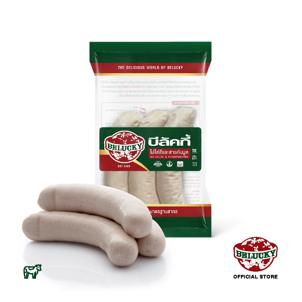 Belucky บีลัคกี้ Veal Sausage 8" วิล ซอสเซจ 8 นิ้ว ( 500g / 1,000g )