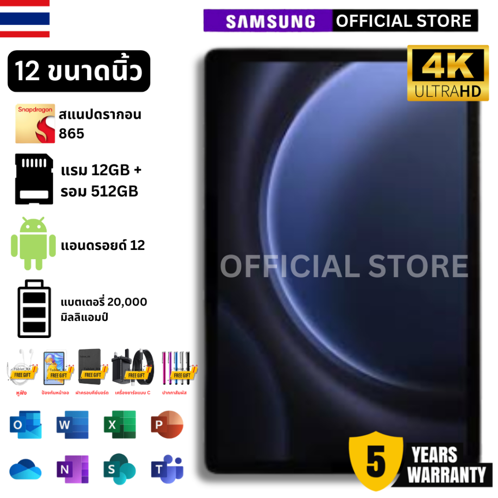 【แท็บเล็ต 12 นิ้ว】SAMSUNG 5Gแท็บเล็ตG7 Galaxy Series Pad 12GB Ram + 512GB RomรองรับDual Sim 5G + การ์ดSD G7 Pad Wifi