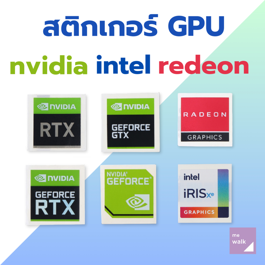 Sticker GPU Nvidia Intel Redeon 18mm สติกเกอร์ คอมพิวเตอร์ 1 ชิ้น