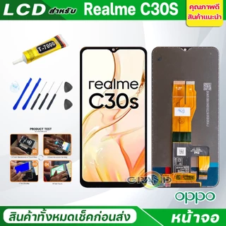 หน้าจอ LCD Realme C3/Realme C12/Realme C11/Realme C17/Realme C30S/RealmeC21/C20/C21Y/C25/C25Y/C30/C30S/C35/C51/C53/C55