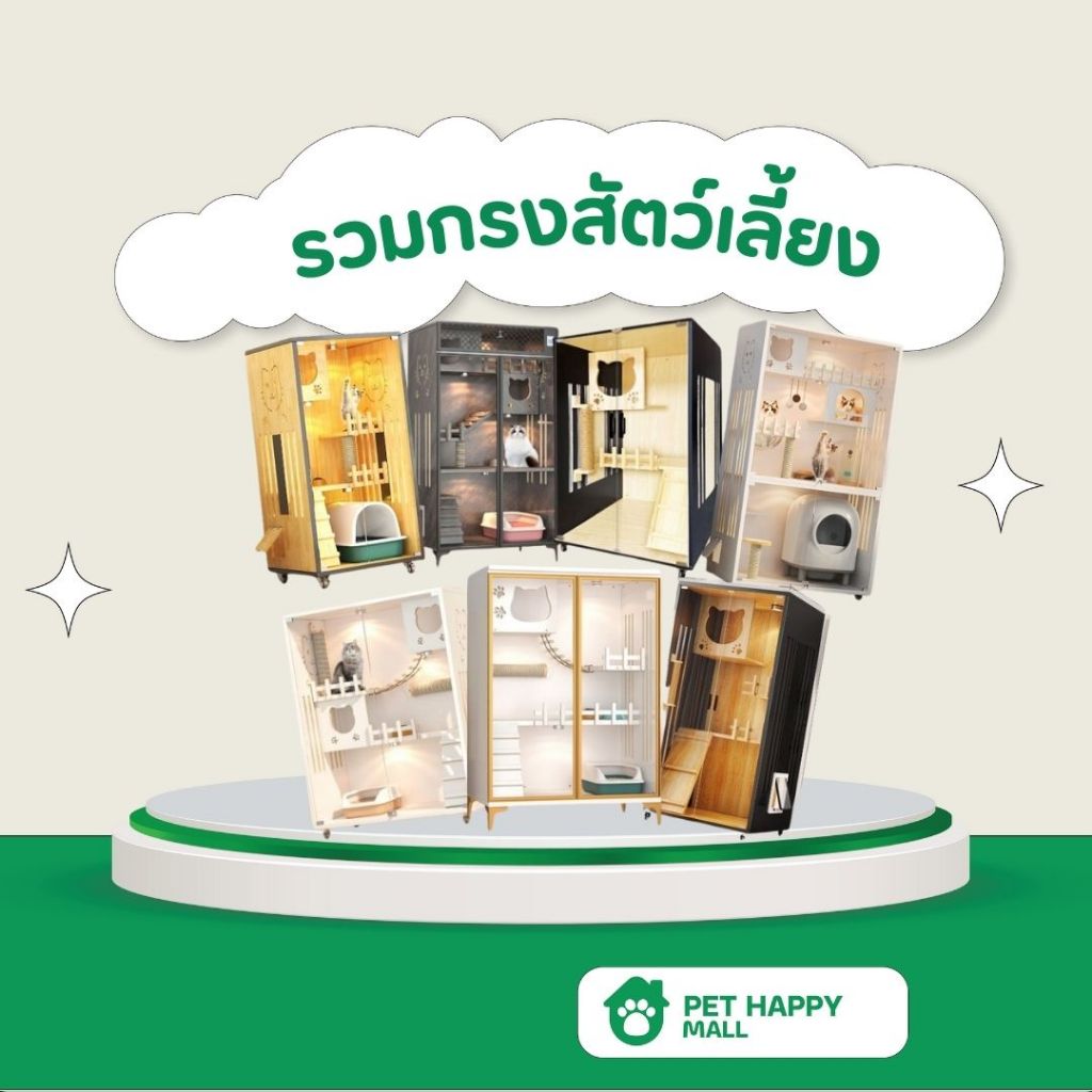 บ้านแมวแบบไม้ กรงแมว คอนโดแมวขนาดใหญ่ คอนโดแมว คอนโดแมวไม้ วิลล่ากรงแมวครอกแมวปิดหลายชั้น
