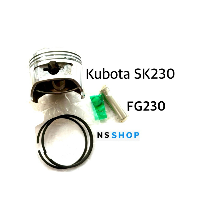 ลูกสูบแหวน คูโบต้า SK230 Kawasaki FG230