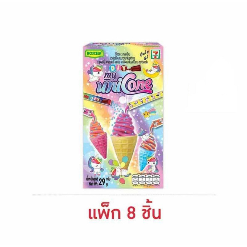 โรสเซล่า ช็อกโกแลตมายยูนิโคน 29 กรัม (แพ็ก 8 ชิ้น)