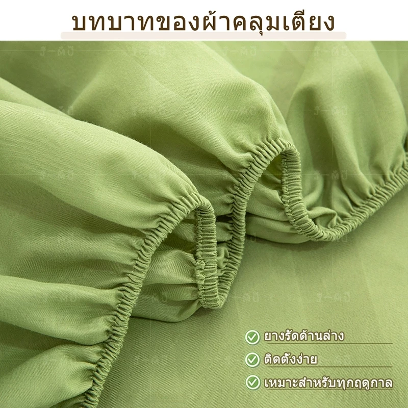 J-MU ชุดผ้าปูที่นอน Satin 3/3.5/4/5/6 ฟุต พร้อมปลอกหมอน thumbnail 8