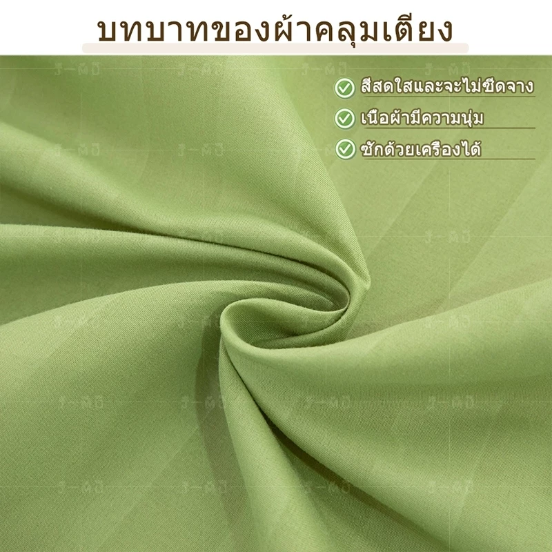J-MU ผ้าปูที่นอน Satin 3ฟุต 3.5ฟุต 4ฟุต 5ฟุต 6ฟุต thumbnail 7