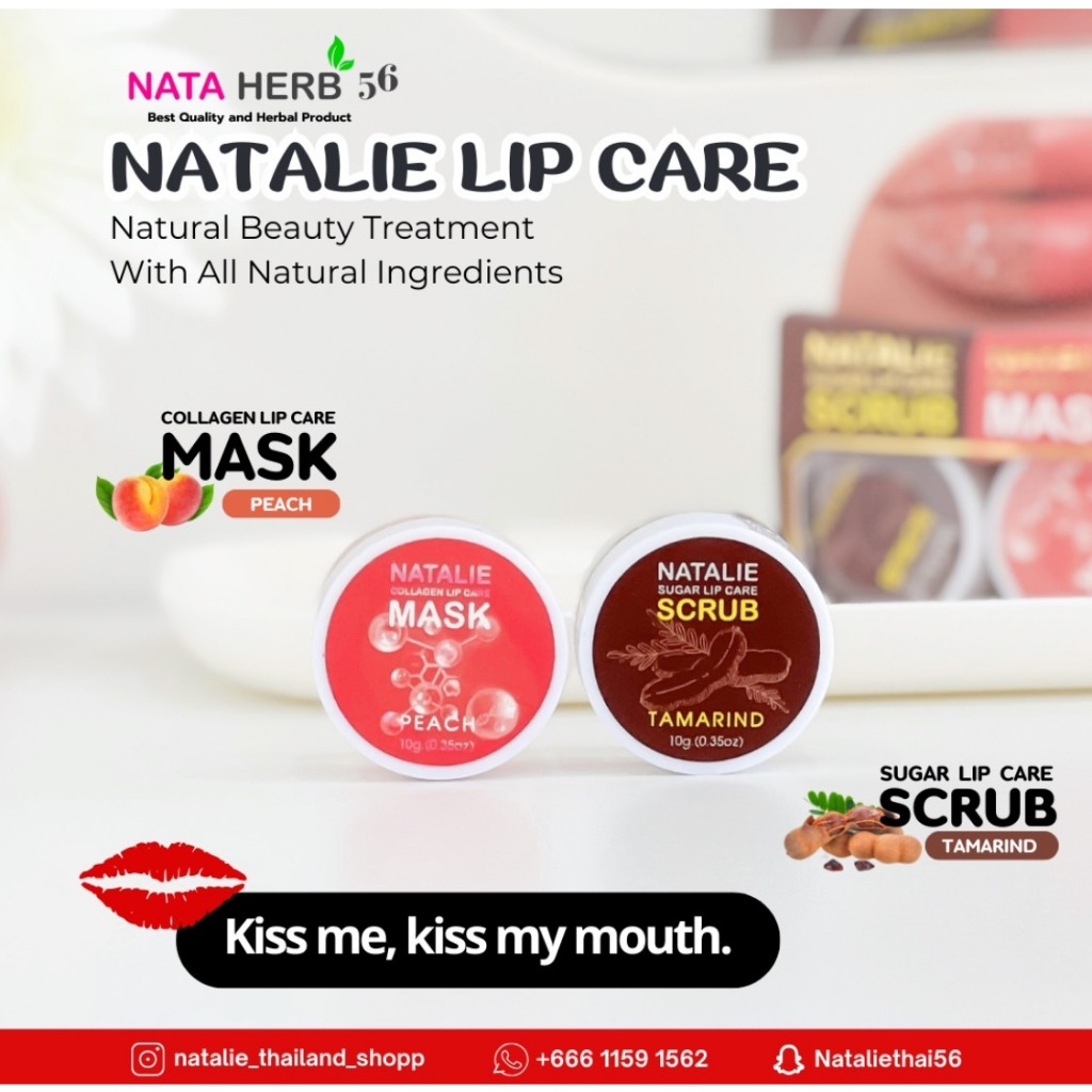 Natalie Lip CARE Scrub + Mask