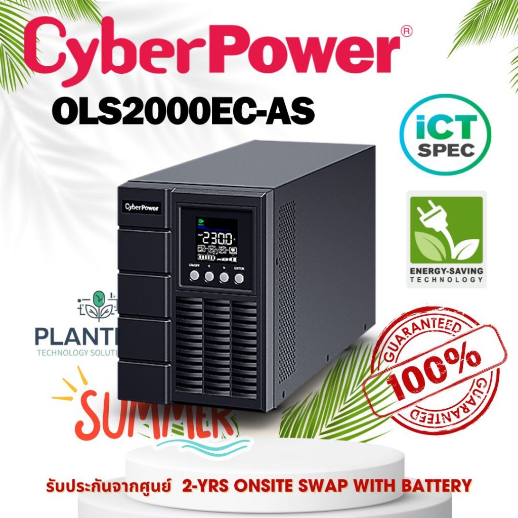 รุ่นฮิต ICT SPEC !!!เครื่องสำรองไฟฟ้า Cyber PowerCBP-OLS2000EC-AS Towe2000VA/1600W LCD Power ประกัน 2-yrs
