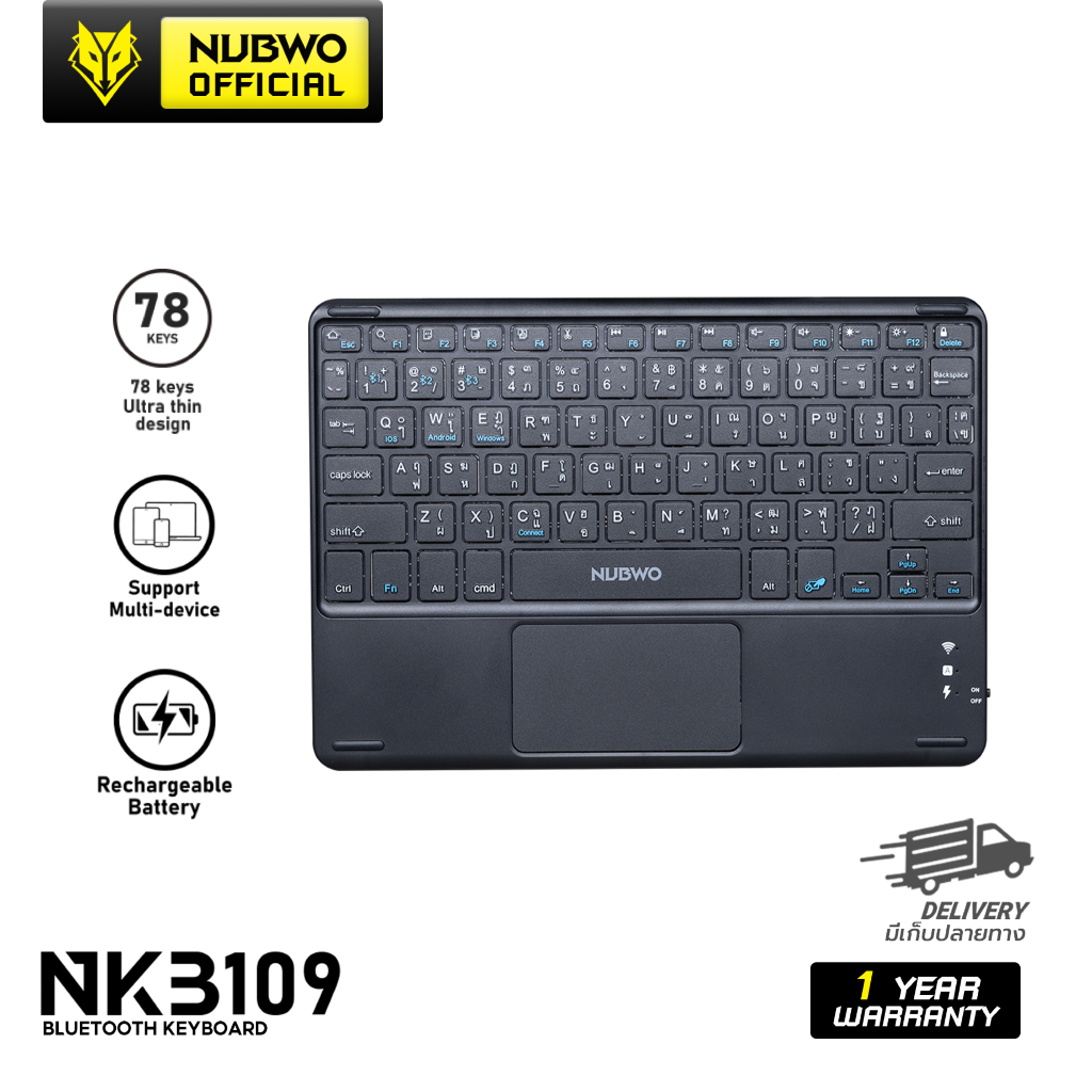 [สินค้ารับประกัน 1 ปี] Nubwo คีย์บอร์ด NKB109 Keyboard BT มี Touchpad เชื่อมต่อแบบ Bluetooth 78 Keys