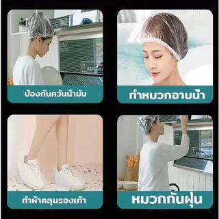 ถุงครอบอาหาร🧡🥘 ถุงคลุมอาหาร ป้องกันแมลง ฝุ่น เชื้อโรค รักษาความสดใหม่ ป้องกันกลิ่น ถนอมอาหาร หมวกอาบน้ำ