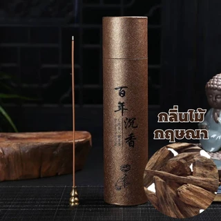 ธูป ธูปหอม กลิ่นธรรมชาติ ธูปกำยาน (ธูปไร้ก้าน incense) กลิ่นไม้จันทน์ ไม้กฤษณา ไม้วอร์มวูด ไม้สนไซเปรซ ไม้ทูจาร์