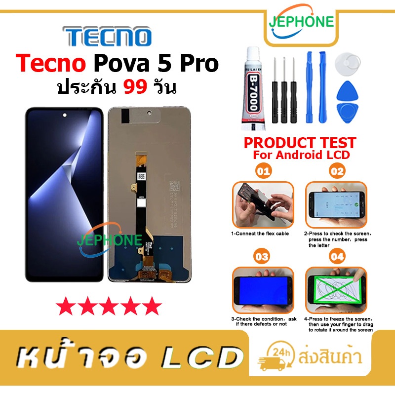 หน้าจอ LCD Tecno Pova 5 Pro งานแท้ Display จอ + ทัช อะไหล่มือถือ จอ Tecno Pova5Pro