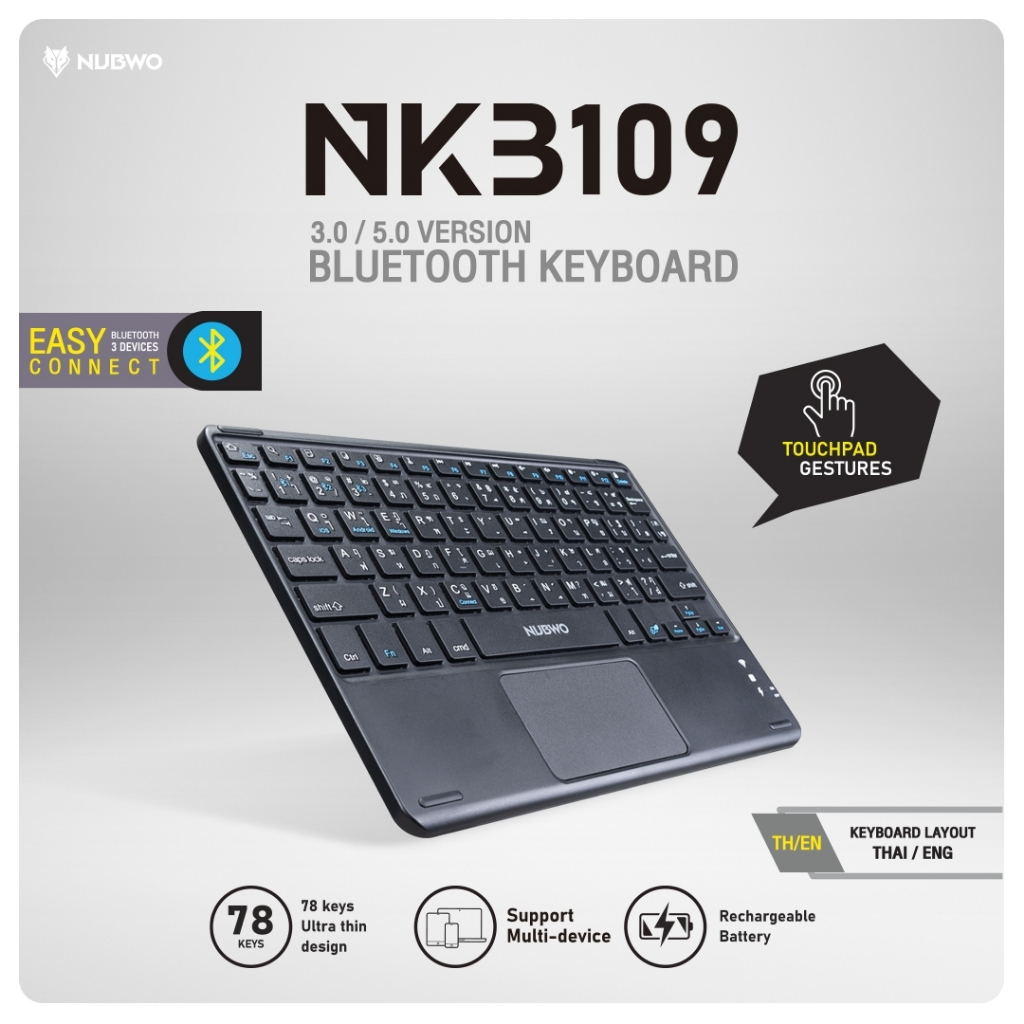 Nubwo คีย์บอร์ด Keyboard BT มี Touchpad เชื่อมต่อแบบ Bluetooth 78 Keys รุ่น  NKB109 สินค้ารับประกัน 