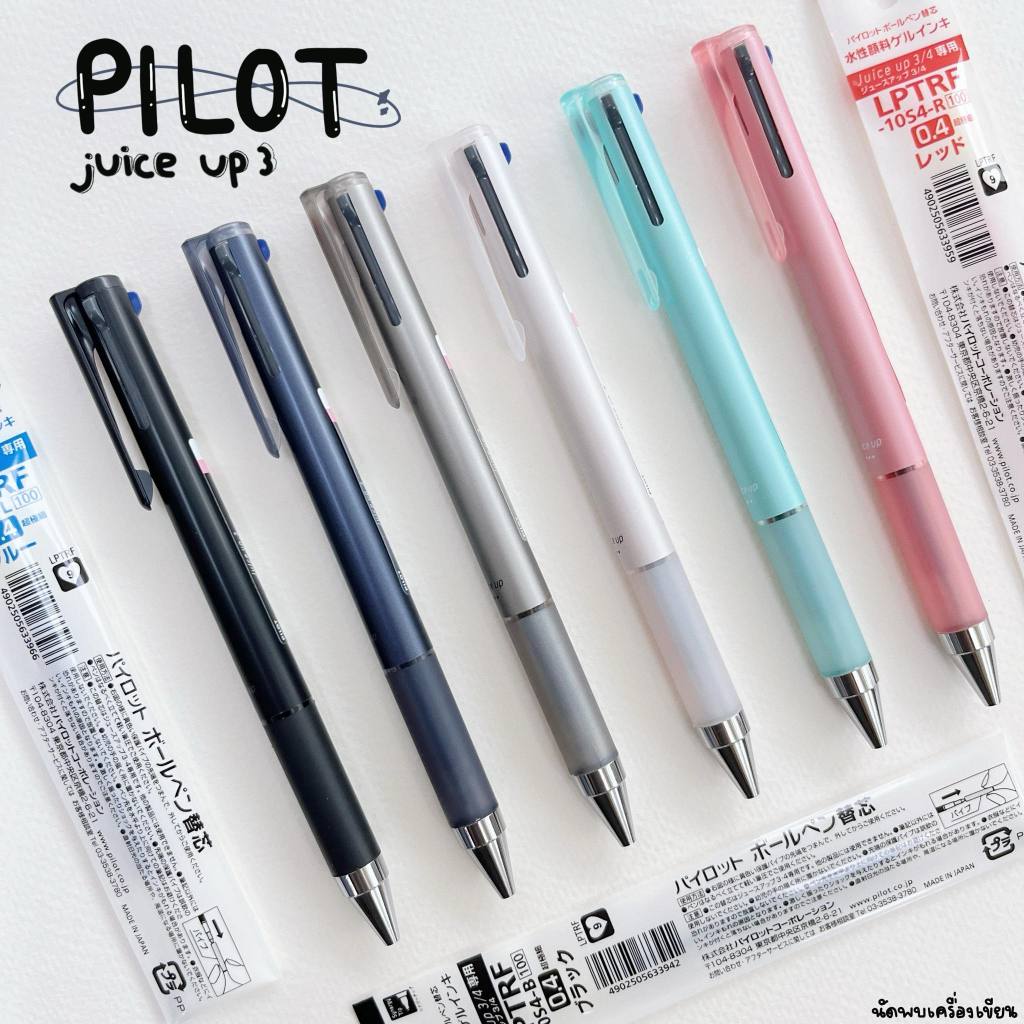PILOT JUICE UP 3 ปากกาเจลกันน้ำ หมึกแห้งไว 3 ระบบ 0.4 mm