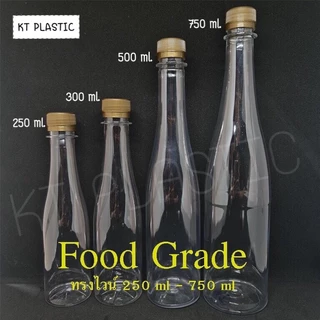 ขวดน้ำผึ้ง ทรงไวน์ ( ชุดละ 10 ใบ พร้อมฝา + แถมแคปซีลทอง ) ขนาด 250ml 300ml 500ml 750ml บรรจุน้ำสมุนไพร ขวดหนา