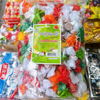 ท๊อฟฟี่กะทิสด แม่สมศรี หวาน หอม นน. 900 กรัม