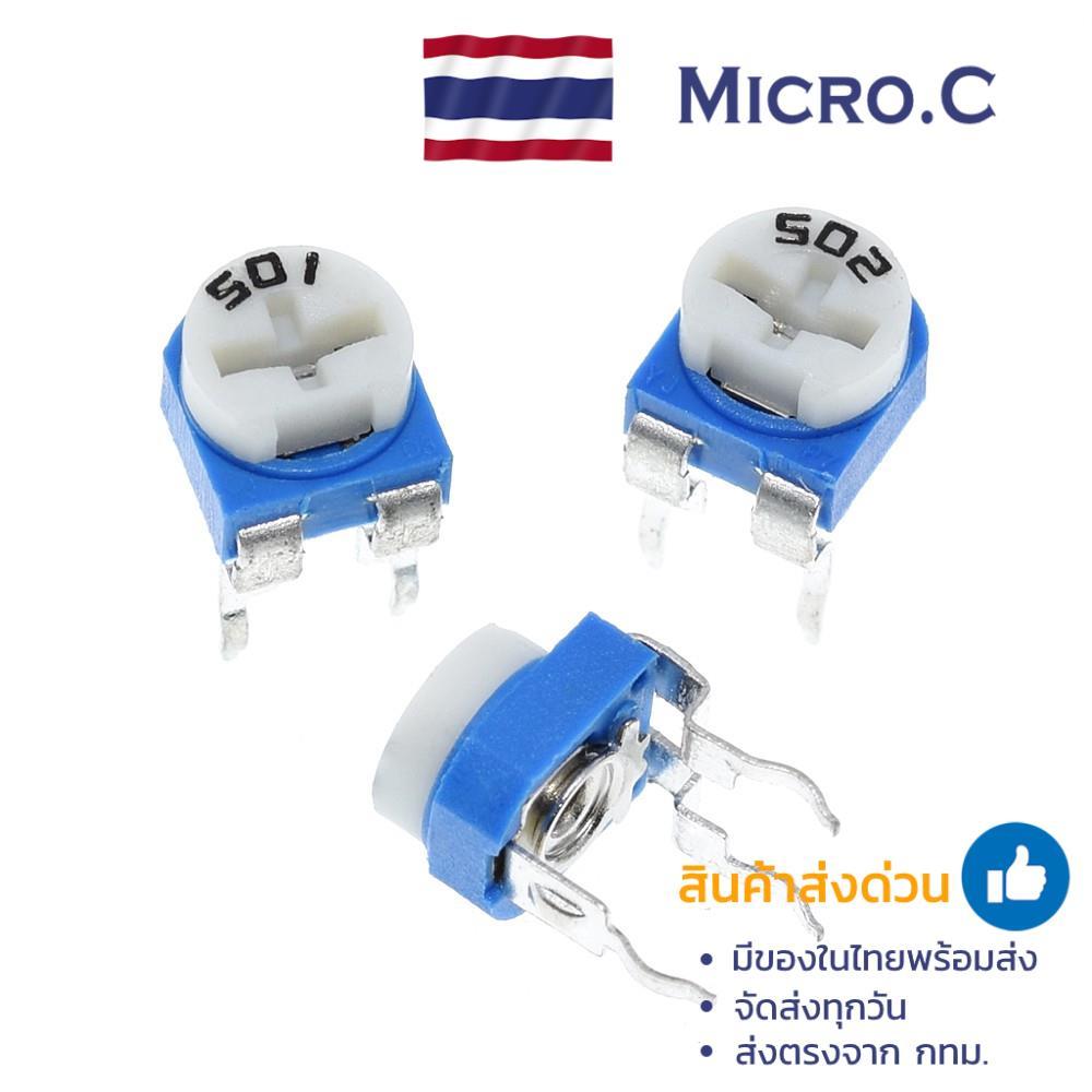 RM065 ตัวต้านทานปรับค่าได้ ตัวต้านทานเกือกม้า Trimpot Trimmer Potentiometer Variable resistor VR (1 ตัว)