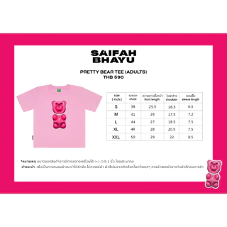 (DROP 28) PRETTY BEAR TEE ADULTS