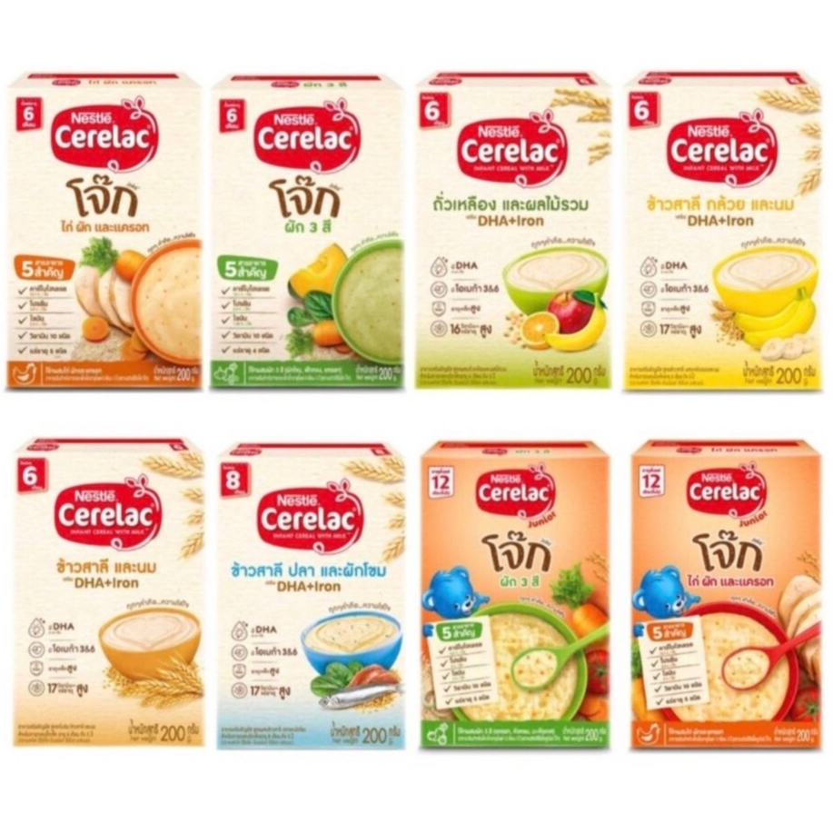 Cerelac ซีรีแล็ค อาหารเสริมสำหรับเด็ก ตั้งแต่ 6 เดือน ขึ้นไป ขนาด 200 กรัม แพ็ค 1 กล่อง