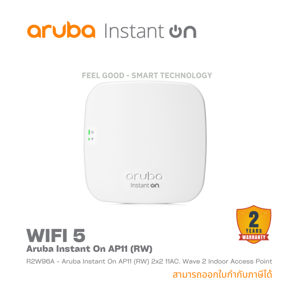 R2W96A - Aruba Instant On AP11 (RW) 2x2 11AC. Wave 2 Indoor Access Point