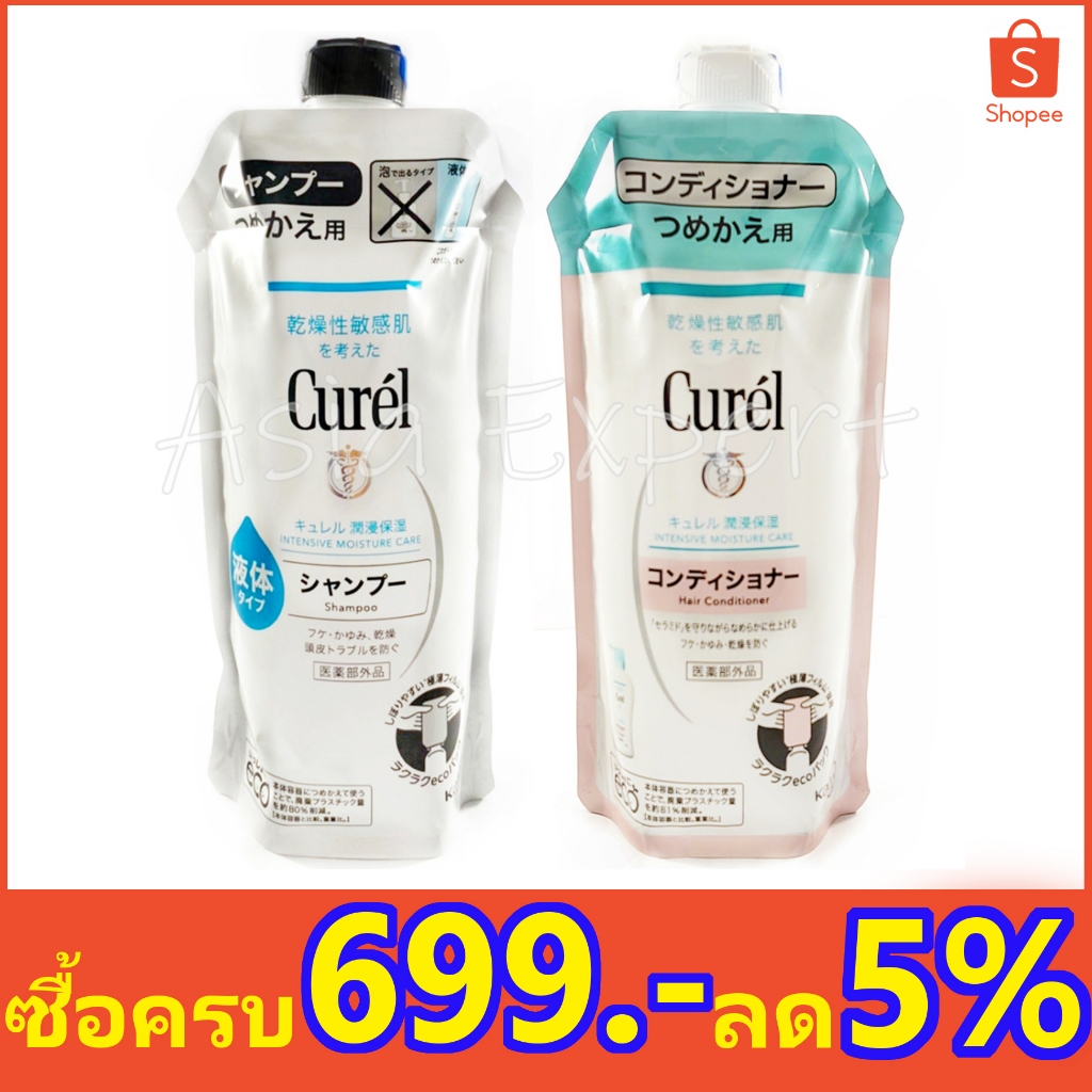 Curel INTENSIVE MOISTURE CARE Shampoo / Conditioner Refill 340mL แชมพูรีฟิล