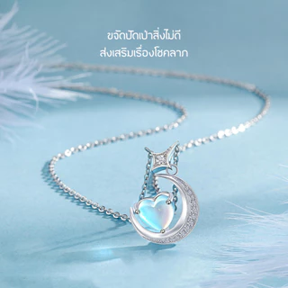 ESCOBAL สร้อยคอเงิน Love Moonstone สร้อยคอเงิน925 สร้อยพลอย สร้อยแฟชั่น สวยหรูนำโชคลาภ วาเลนไทน์