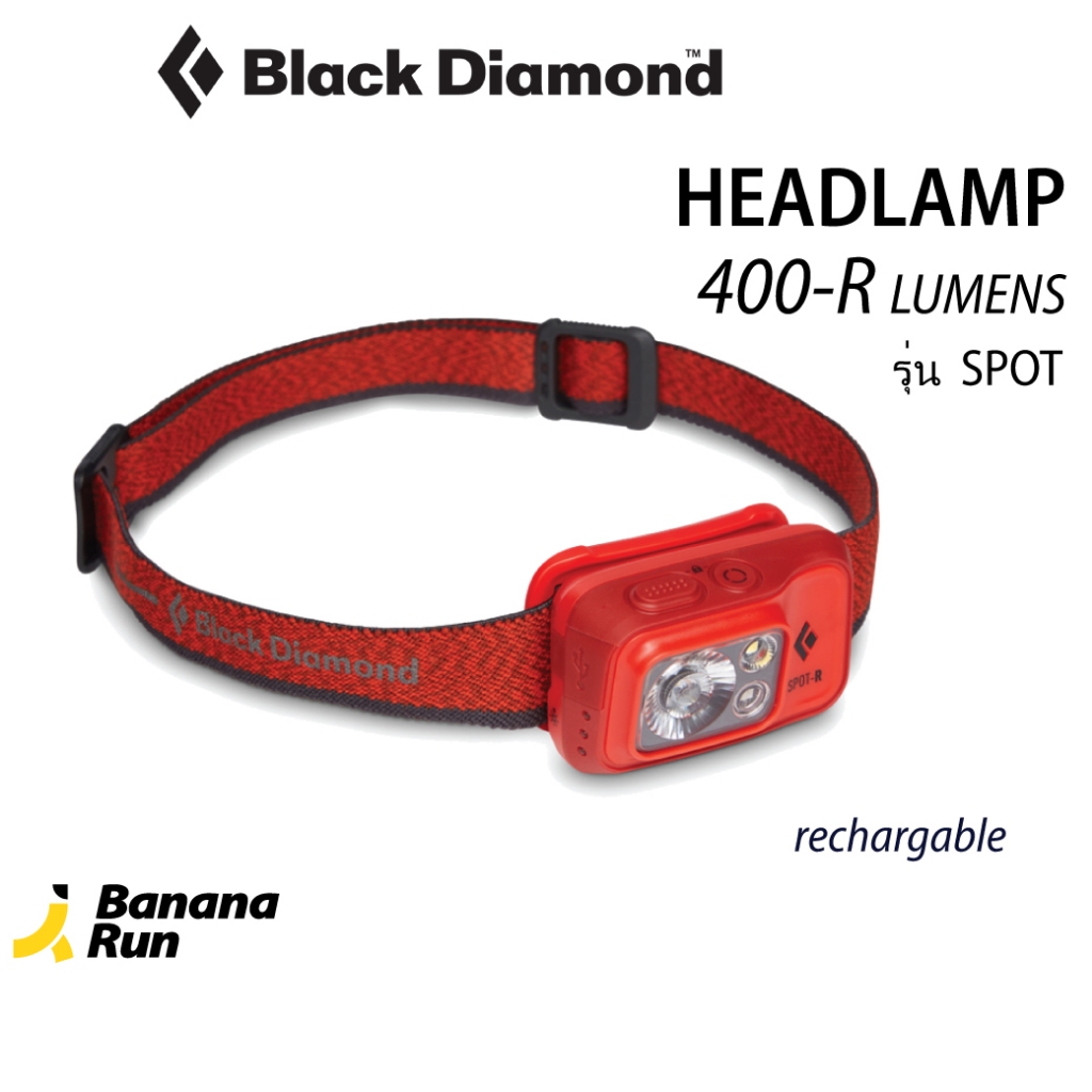 Black Diamond Spot 400-R Rechargable ไฟคาดหัว