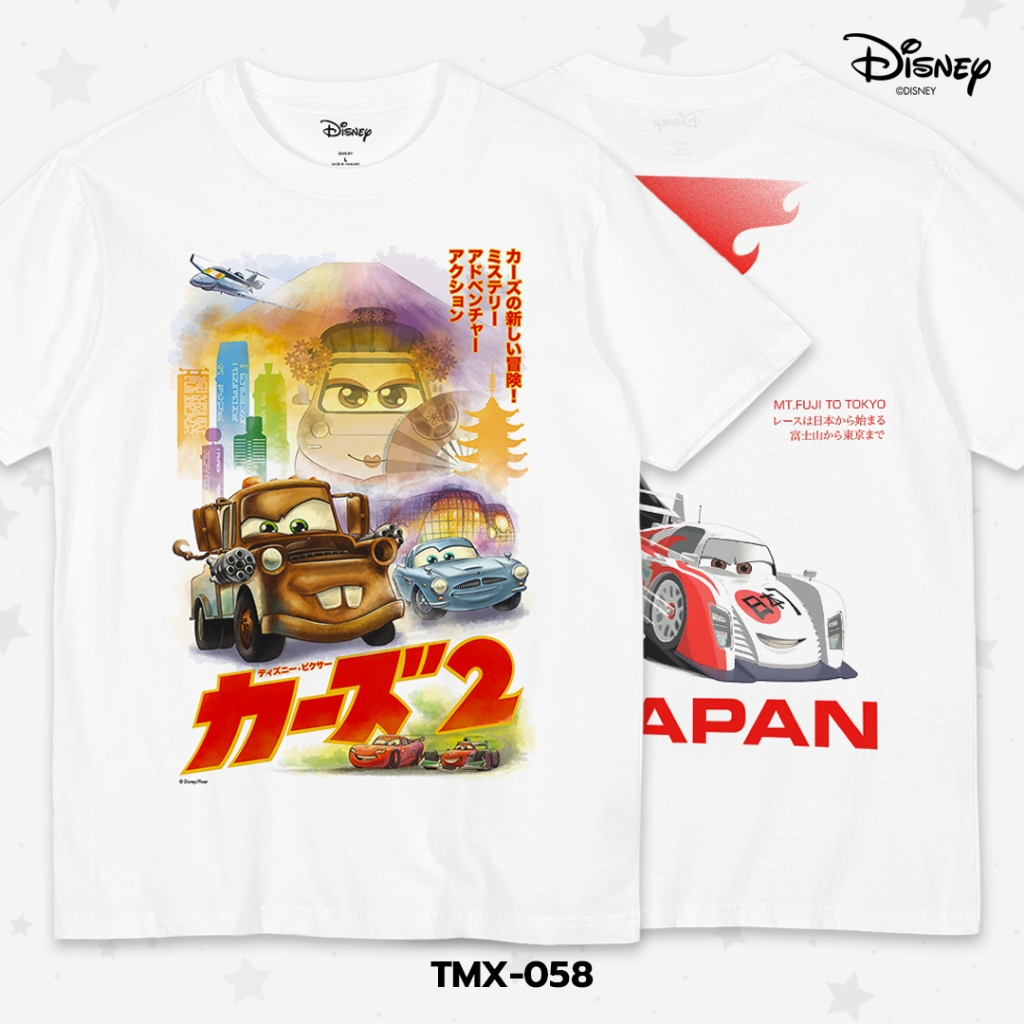 เสื้อยืด สตรีทแฟชั่น Disney - Cars 2 ลิขสิทธิ์แท้100% Disney's คอกลม แขนสั้น (TMX-058)