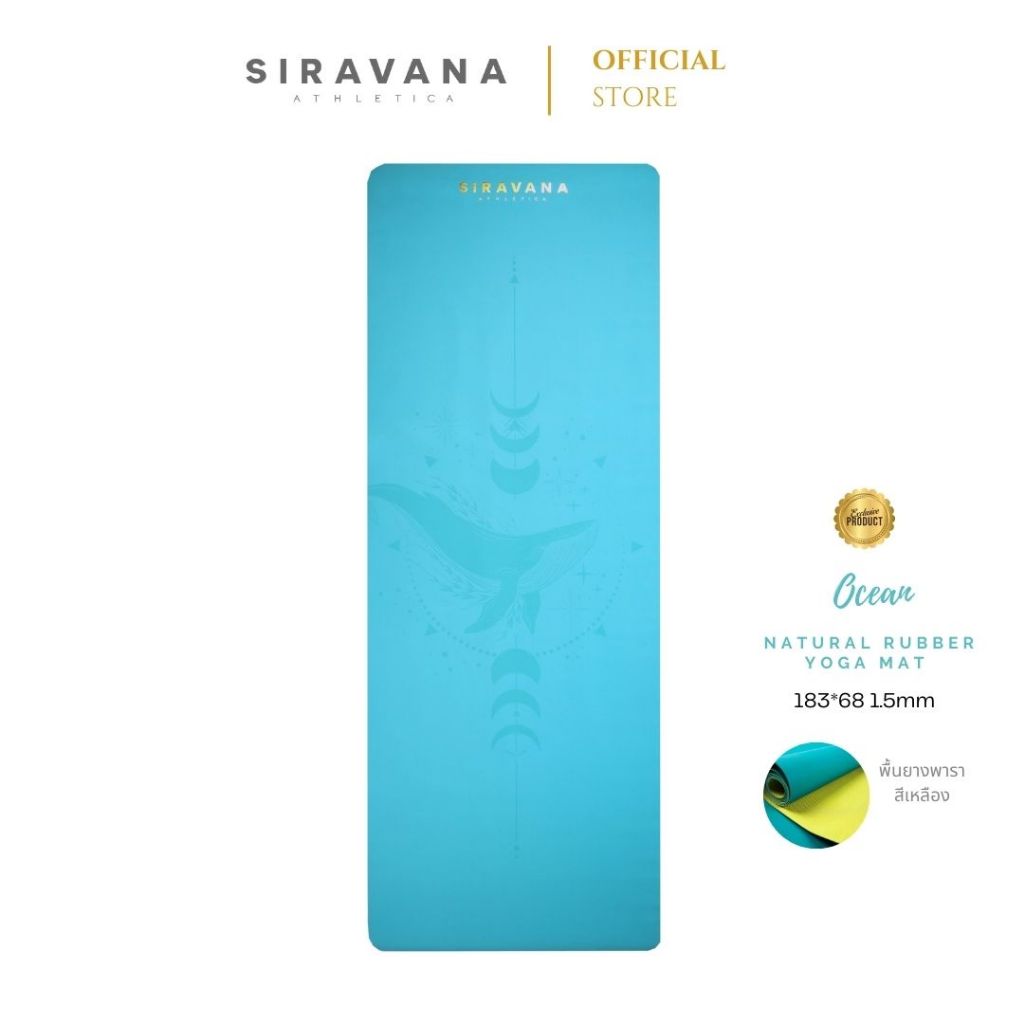 SIRAVANA เสื่อโยคะยางพาราแบบพกพา Two Tone รุ่น Ocean 1.5mm / PU Matt Coco Natural Rubber Travel Yoga Mat