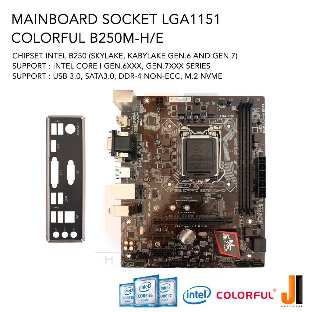 Mainboard Colorful B250M-H/E (LGA 1151) รองรับ CPU Gen.6XXX และ Gen.7XXX Series (มือสองสภาพดีมีการรั