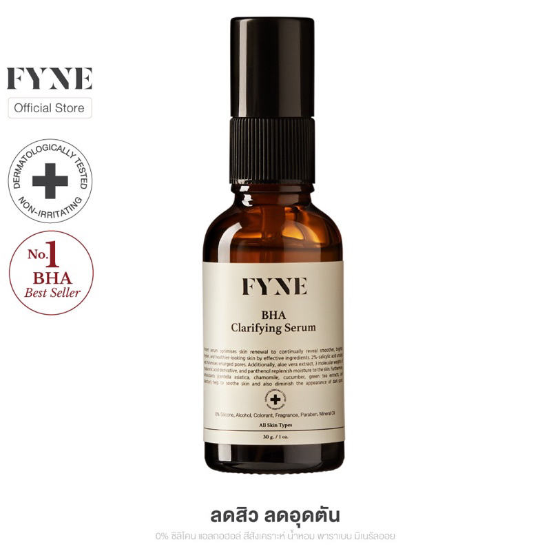 FYNE BHA Carifying Serum