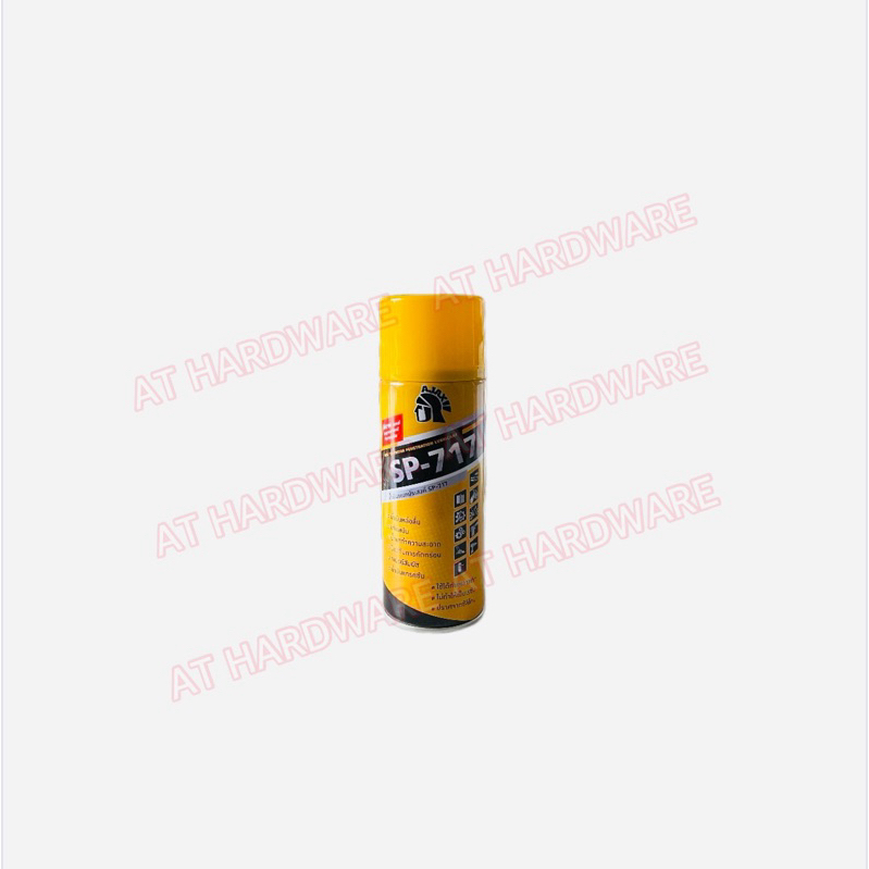 น้ำมันอเนกประสงค์ SP-717
