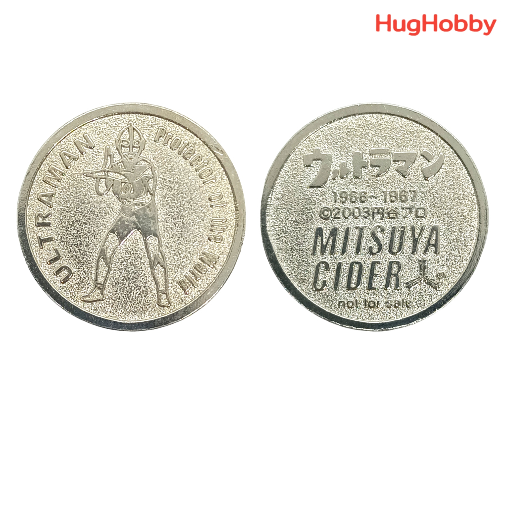 เหรียญโลหะ Ultraman งานแท้ มือ2 จากญี่ปุ่น (ของแถม Mitsuya Cider ปี 2003)