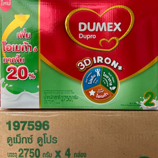 [ขายยกลัง-4กล่อง] นมผง ดูโปร สูตร 2 2750 ก. ขายยกลัง DUMEX D…