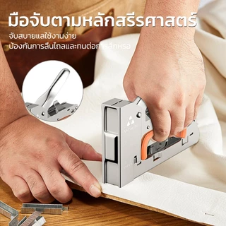 Mitsushi เครื่องยิงแม็ก ปืนลมยิงตะปูตัวU ปืนยิงแมกซ์ ปืนลมยิงตะปูขาเดียว