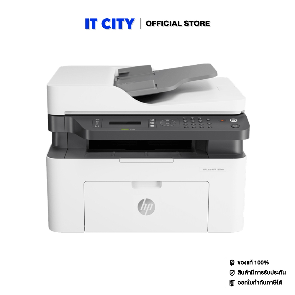 HP Laserjet MFP 137fnw/4ZB84A (PR6-000392)ปริ้นเตอร์
