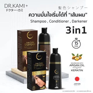 Dr.Kami+ Black Hair Color Shampoo