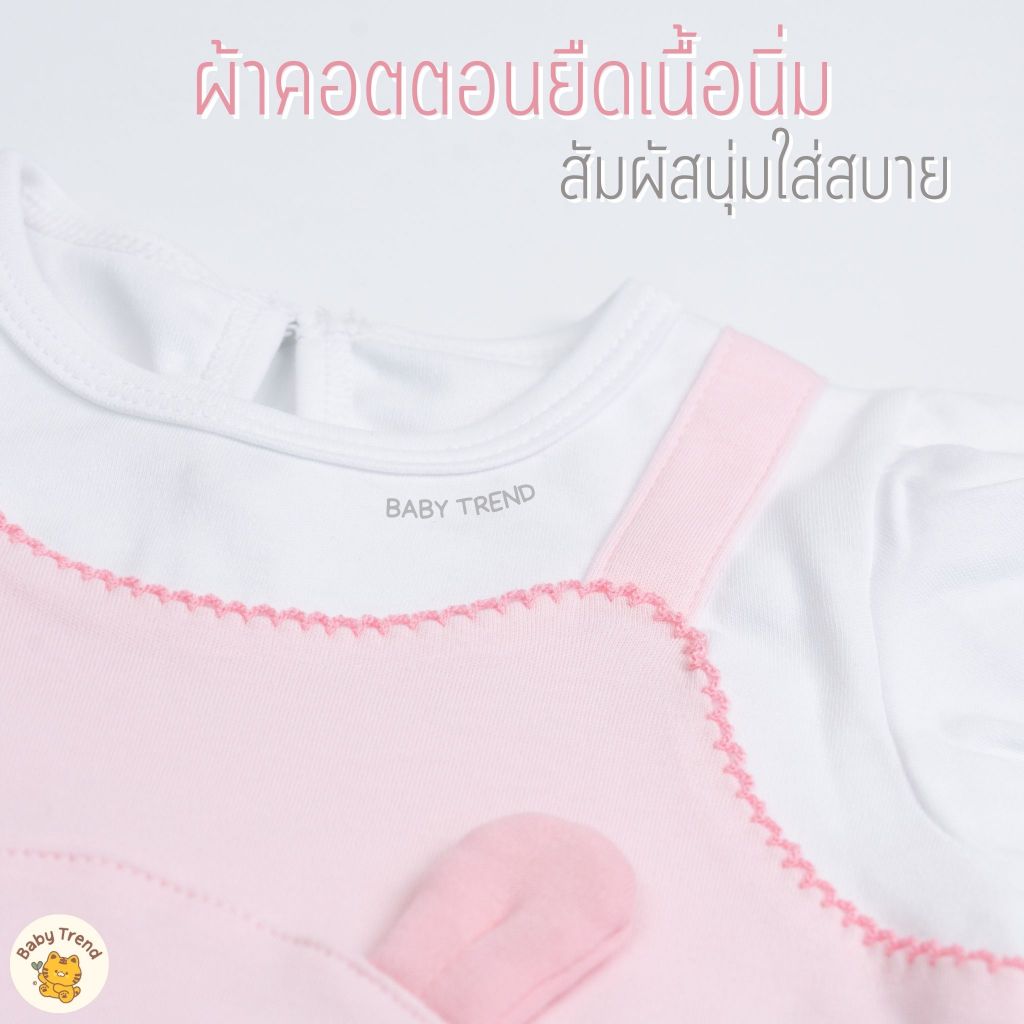 Elegant Kids เสื้อลายเอี๊ยมสีชมพู+กางเกงลูกสาว 9-18 เดือน ชุดไปเที่ยวเด็กผู้หญิงน่ารักๆ เสื้อยืดแขนสั้น+กางเกงขาสั้น