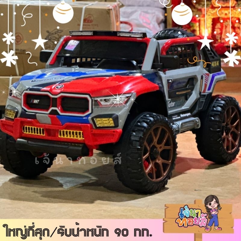 JAENATOYS | พร้อมส่ง พี่เบิ้มหน้า BM dakar