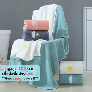 YJM/MJM-06 ผ้าขนหนู ผ้าเช็ดตัว เช็ดผม คอตตอน Cotton100% เข้าเซ็ตผืนเล็ก ผืนใหญ่ เนื้อหนานุ่ม ปักลาย 4 ลาย น่ารัก
