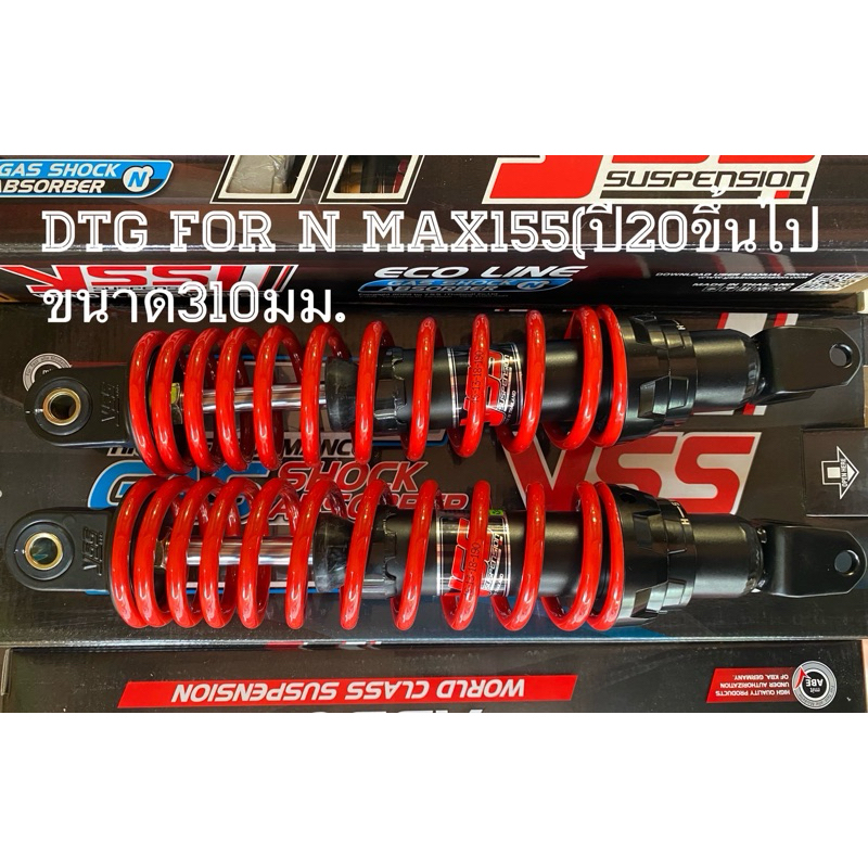 YSSแท้ สำหรับN Max155(รถปี2020ขึ้นไป)ขนาด310มม. รุ่นDTG ประกันโดยสเเกนจากใบในกล่อง
