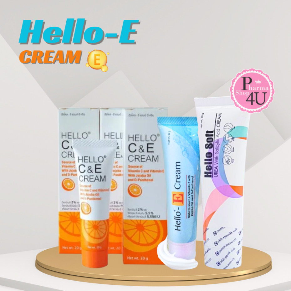 Hello Cream ฮัลโหล อี ครีม วิตามินอีเข้มข้น Hello C&E cream/Hello Soft Urea Cream/Hello-E Cream #L1