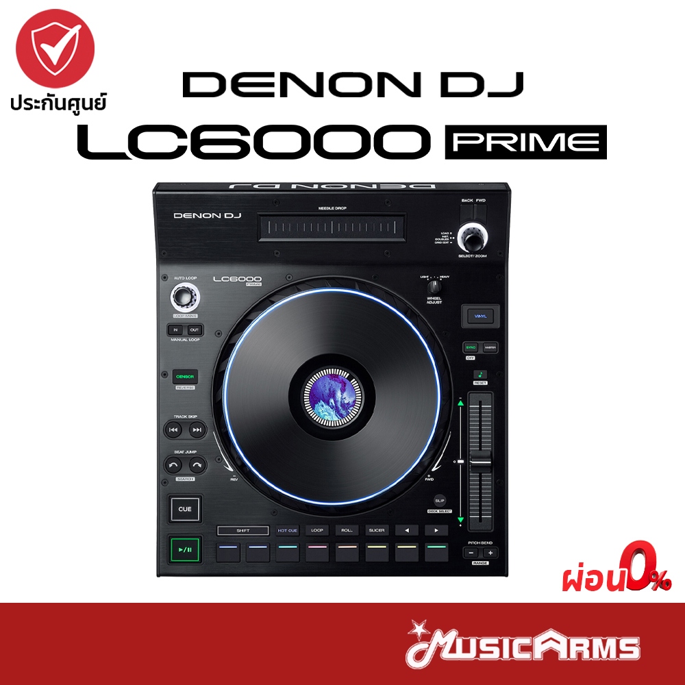 Denon DJ LC6000 เครื่องเล่นดีเจ DJ Controller รับประกันศูนย์ Music Arms