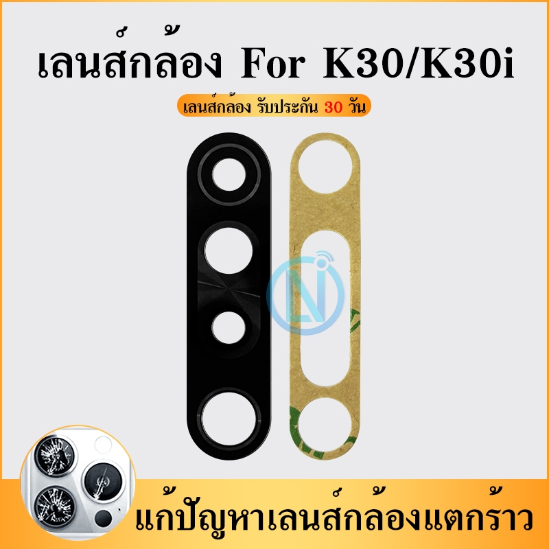 Lens กระจกเลนส์กล้อง Redmi K30/K30I กระจกกล้องหลัง Redmi K30/K30I