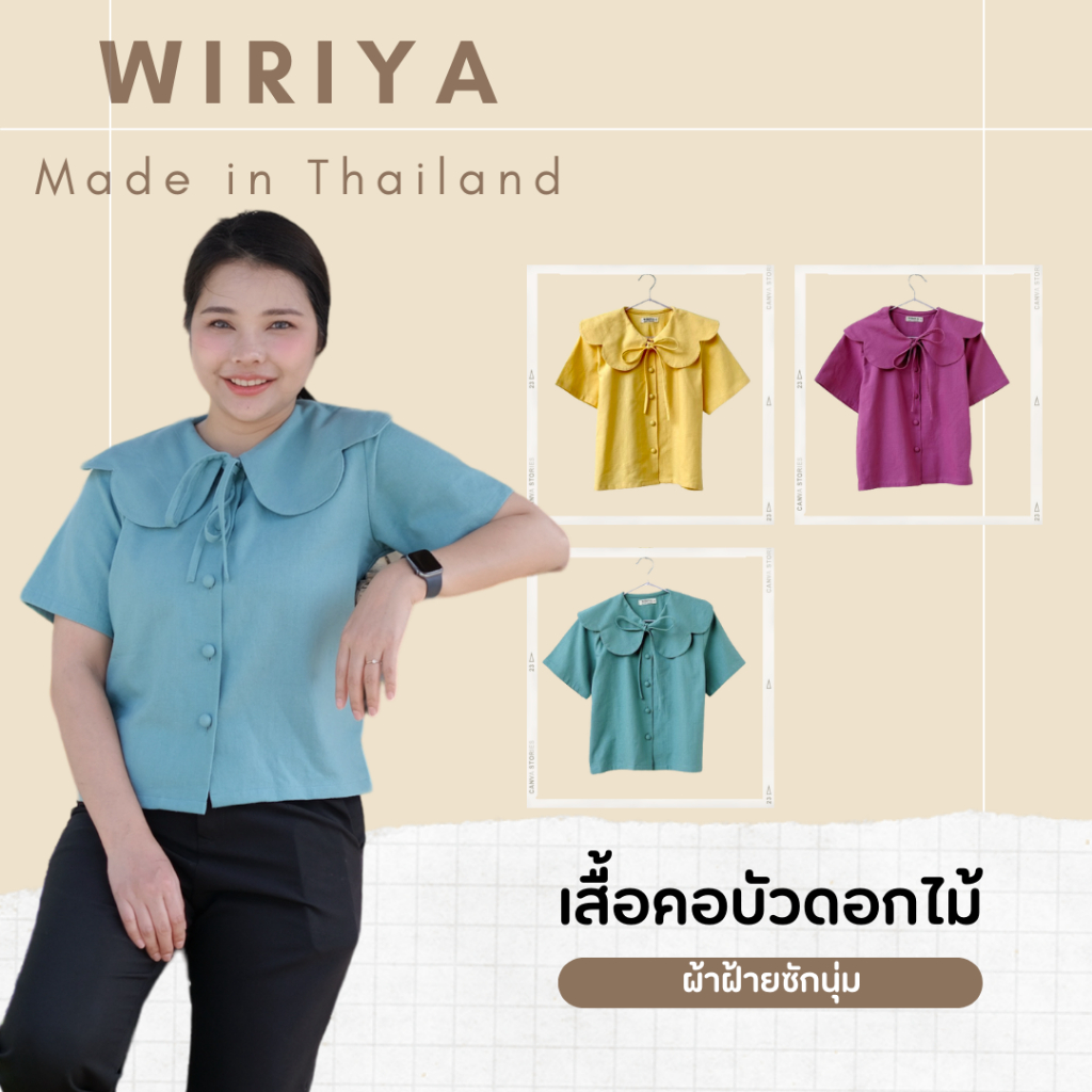 เสื้อคอบัวดอกไม้ น่ารักมาก ผ้าฝ้าย ผูกโบว์