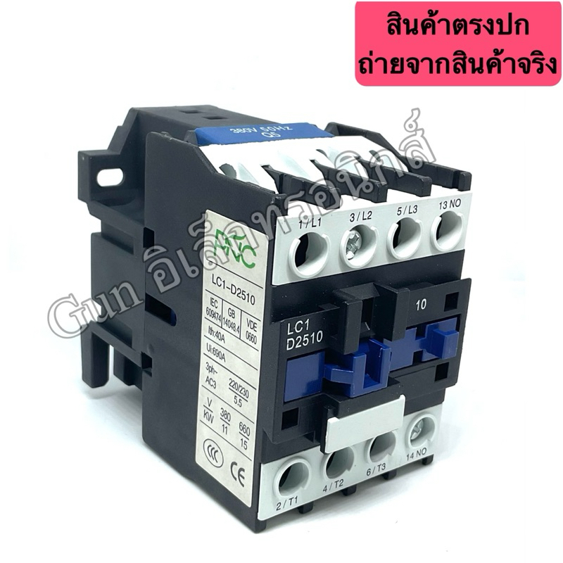 LC1-D2510  lth=40A Ui=690V คอยด์ 220VAC / 380VAC แมกเนติก CJX2-25 CJX22510 LC1D2510 MAGNETIC CONTACT